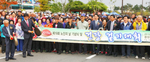 어르신들의 힘, 지역사회와 국가발전 원동력