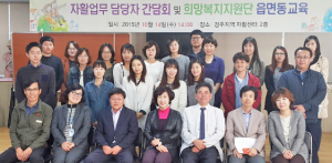 맞춤형 자활 통해 희망 싹 틔운다