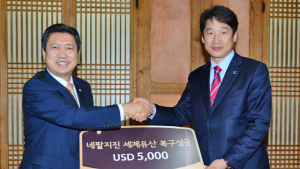 세계문화유산도시협의회, 네팔 세계유산 복구 성금 5000불 쾌척