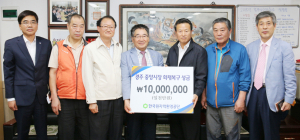 원자력환경공단, 중앙시장 화재복구 성금 1000만원 기탁 