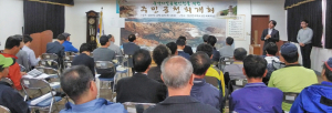 동해안 국가지질공원 등재위한 주민공청회 열려