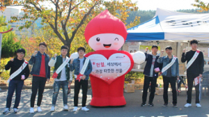 울산적십자혈액원 동국대서 사랑의 헌혈운동 캠페인
