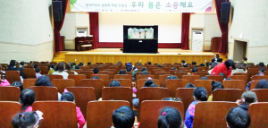 굿네이버스 경북남부지부, 유아성폭력예방인형극 공연