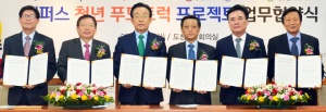경북도 지자체 최초‘캠퍼스 청년 푸드트럭’ 도입한다!