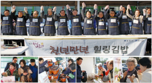 천년나들이-경주 맛·멋 홍보 대표축제 자리매김