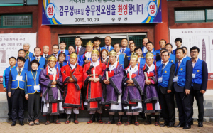 가락기원 1974년 숭무전 추향대제 봉행