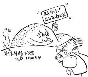 역사문화도시 경주 이미지가 훼손되는 일이 없기를…