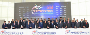 행정산업정보박람회, 고운 최치원 콘텐츠 등 홍보