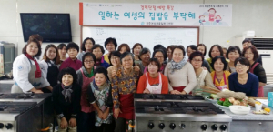 여성이 건강해야 가정이 행복해