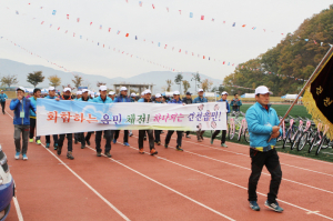 화합으로 하나된 건천읍민 체육대회