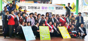 날마다 인정 넘치는 성건동 만든다