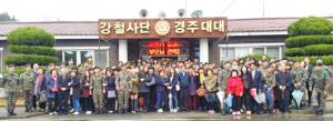 언제나 믿고 의지하는 경주대대가 되겠습니다
