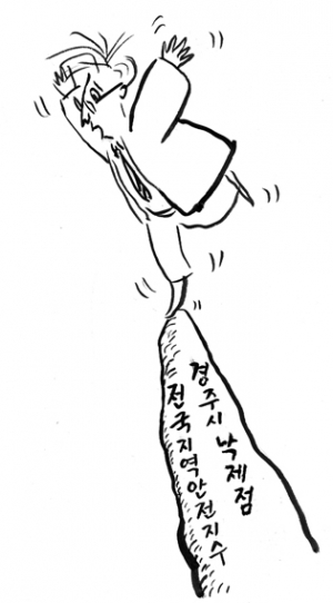 정말 불안합니다!