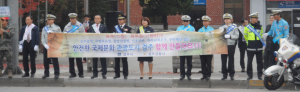 교통사고 예방은 안전의식이 최우선