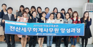 경주여성새로일하기센터 여성전문 인력 배양 