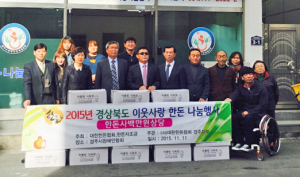 한돈협회 경주지부, 장애인단체에 고급육 돼지고기 전달 