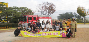 석계초, 소방서와 합동 소방훈련 실시