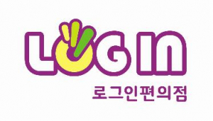 로그인편의점 - 서희그룹, 편의점 사업으로 새로운 도전!