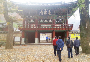 경주보호관찰소 전자감독대상자 심성순화·치유 프로그램 실시