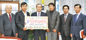 수의사회 경주시분회 후학 양성 위해 장학기금 쾌척