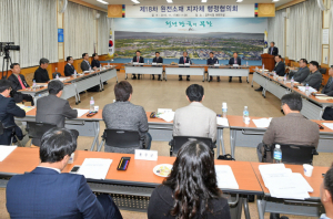 방폐물 부담금 또는 지방세 과세 본격 추진한다 