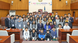 21세기 대한민국 이끌 미래 지도자 역량 키운다