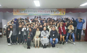 동국대 불교아동보육학과 재학생, 경주시장애인종합복지관에서 동극 공연 재능기부