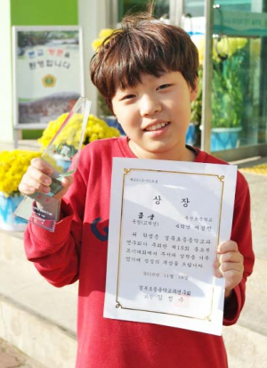 옥산초 서경인 학생 경북 동요부르기대회 금상 수상
