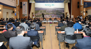 신라왕경 복원·정비 사업 탄력받아