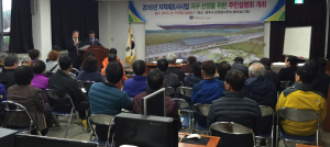 건천읍 일원 토지 대상 지적재조사사업 주민설명회 