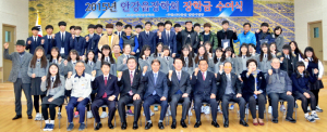 안강읍 장학회, 지역 인재 양성 위해 장학금 전달