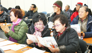 세대 간 소통과 가족공동체 회복 기반 마련