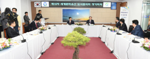 경주시 아·태지역 넘어 세계를 바라보다