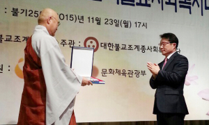 동국대 사회복지학과 박경일 교수, 제17회 전국불교사회복지대회 공로상 수상
