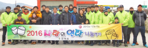 안강읍 안맥회 사랑의 연탄 2000장 전달