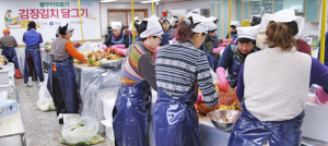 생활개선경주시연합회, 사랑담은 김장김치 전달