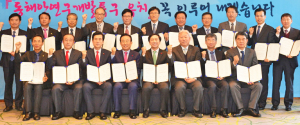 경북도·울산시 동해안R&D특구 유치 위해 힘 모은다