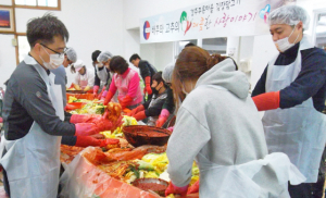 경주푸른마을 사랑의 김장김치 담기 행사 열려