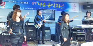황남동 주민자치센터 음악교실 송년 음악발표회