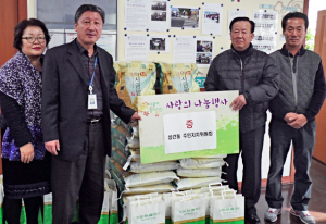 성건동 주민자치위원회 나눔의 쌀 전달