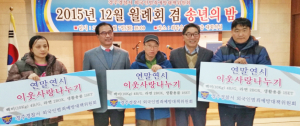 외동읍 다문화가정·차상위가정에 후원품 전달