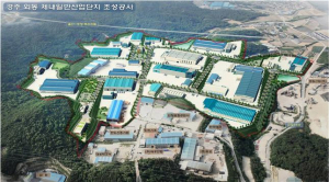 경주 제내일반산단, 구미 고아2농공단지계획 승인