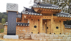 청백리 우재 손중돈 선생 ‘생사당’준공식 및 고유제
