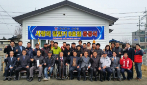 “따뜻한 보금자리, 땀방울이 모여 완성됩니다”