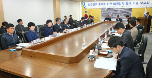 2020년 경주 인구 30만 도시로 도약