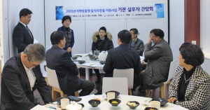 지역산업맞춤형 일자리창출 사업 대대적 추진