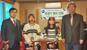 범죄피해자 위한 따뜻한 온정