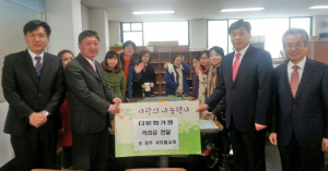 서라벌교회, 성건동 다문화가정에 후원금 전달  