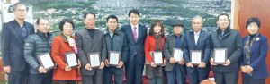 건전한 흡연문화 정착 기여 모범담배판매업소 표창