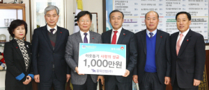 홍덕산업(주), 희망나눔 캠페인에 2000만원 쾌척